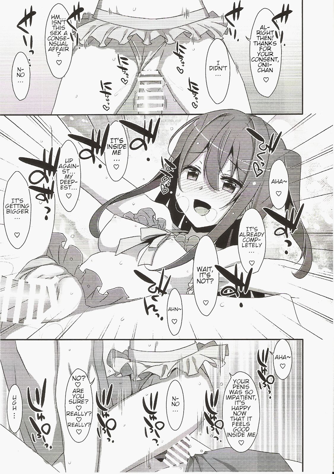 SUMMER COCOLOG page 7 full