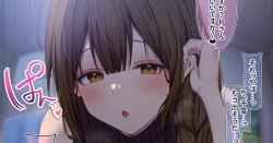 千雪が夜這いに…