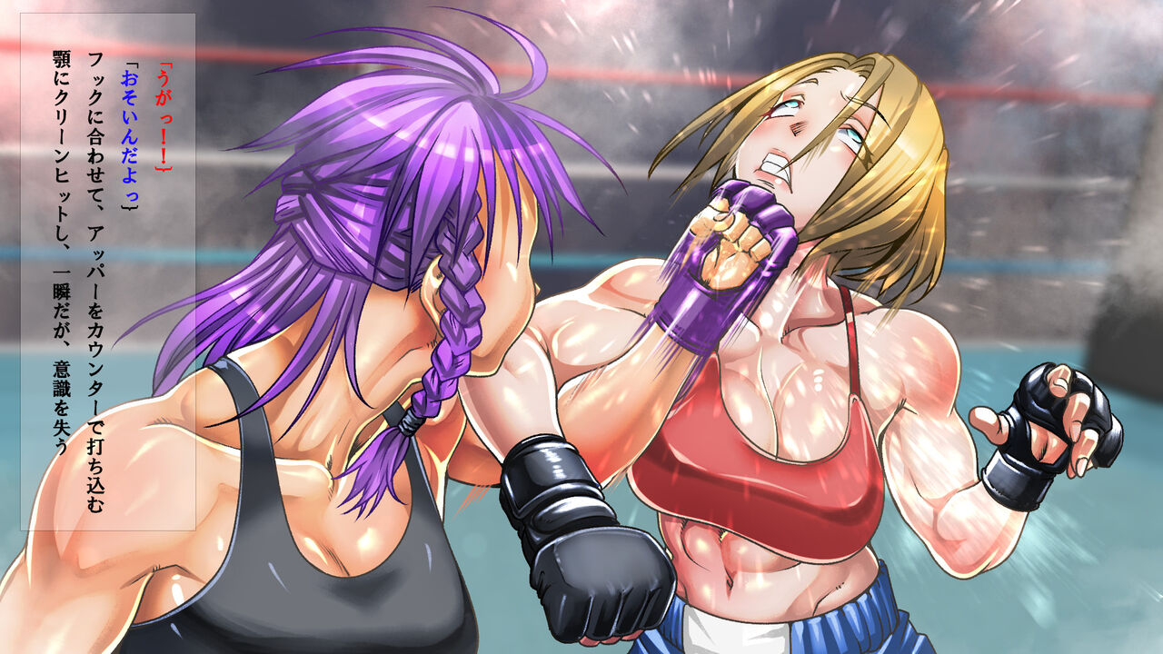 Fighting scenes 5 page 4 full