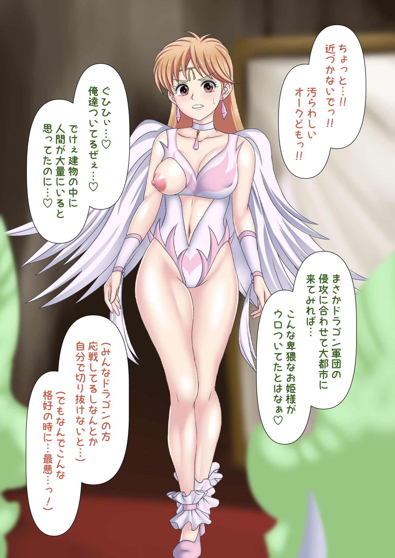 Interspecies sexual behaviour of leona page 1 full