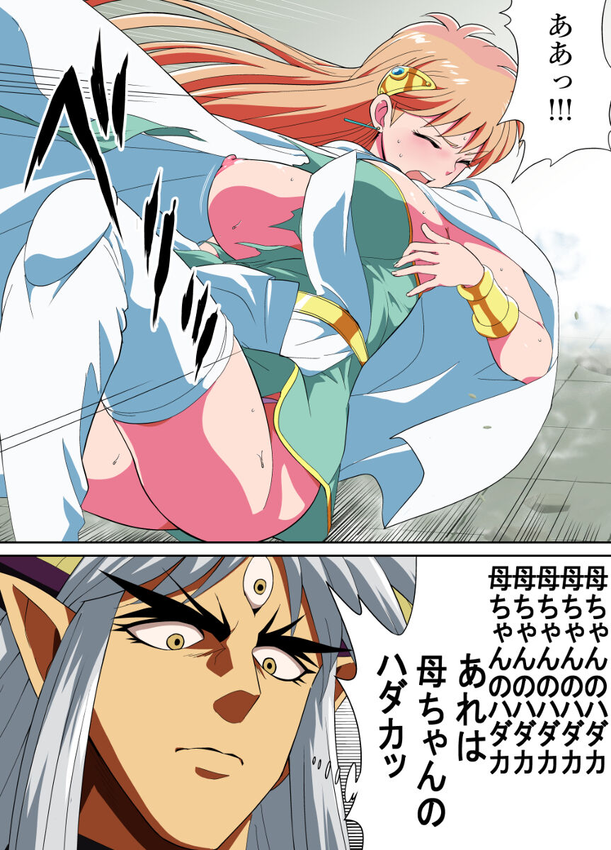 Interspecies sexual behaviour of leona page 9 full