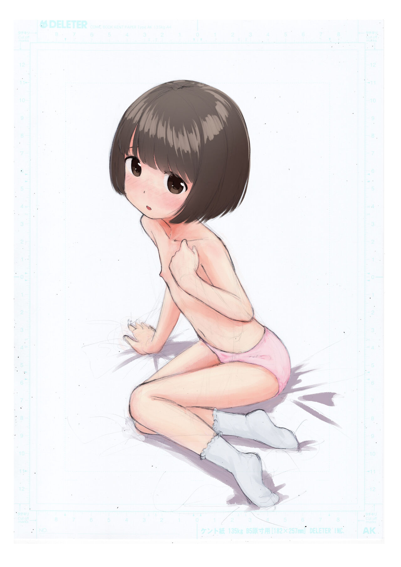 Tamura-chan page 2 full
