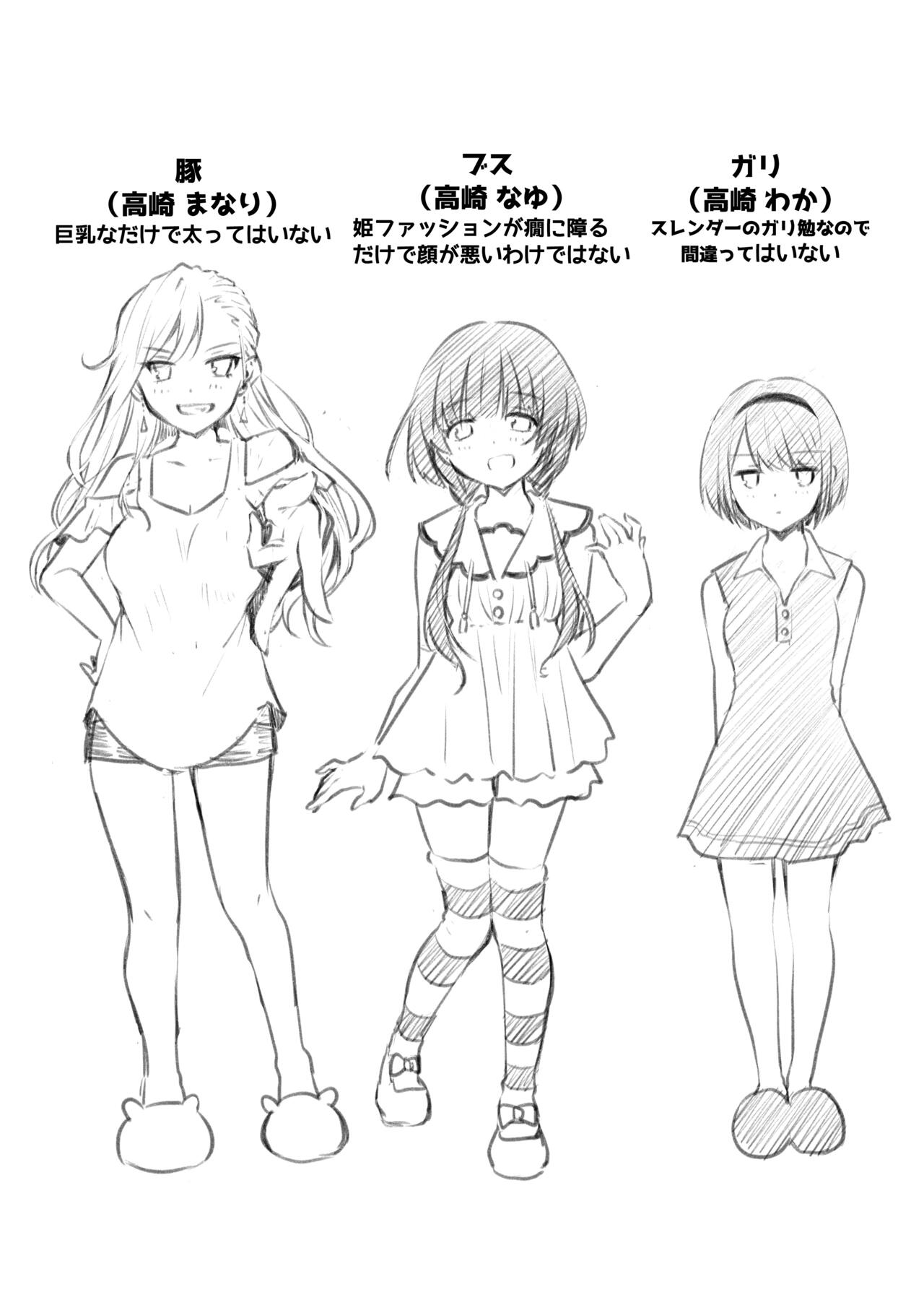 Kateinai Baishun - Prostitution Under the Same Roof page 4 full