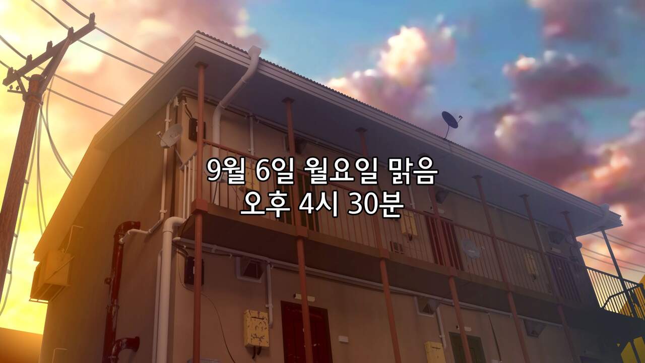 Ore no Imouto wa Seieki Chuudoku Sono Ichi Ore to Imouto no Ichinichi | 내 여동생은 정액 중독 - 나와 여동생의 하루 page 2 full