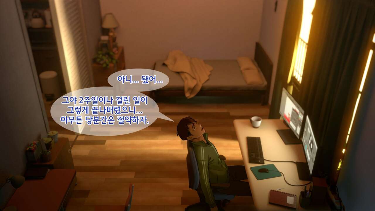 Ore no Imouto wa Seieki Chuudoku Sono Ichi Ore to Imouto no Ichinichi | 내 여동생은 정액 중독 - 나와 여동생의 하루 page 7 full