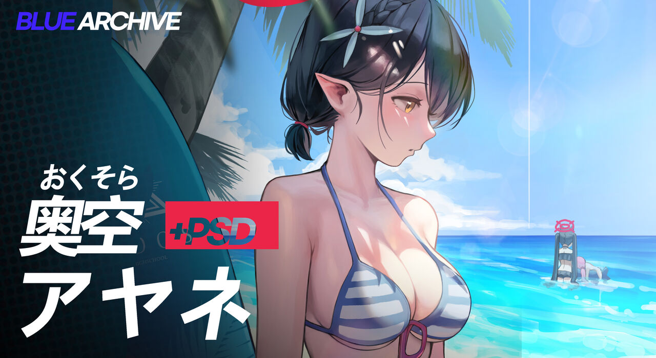 ●PIXIV● DongJi page 2 full