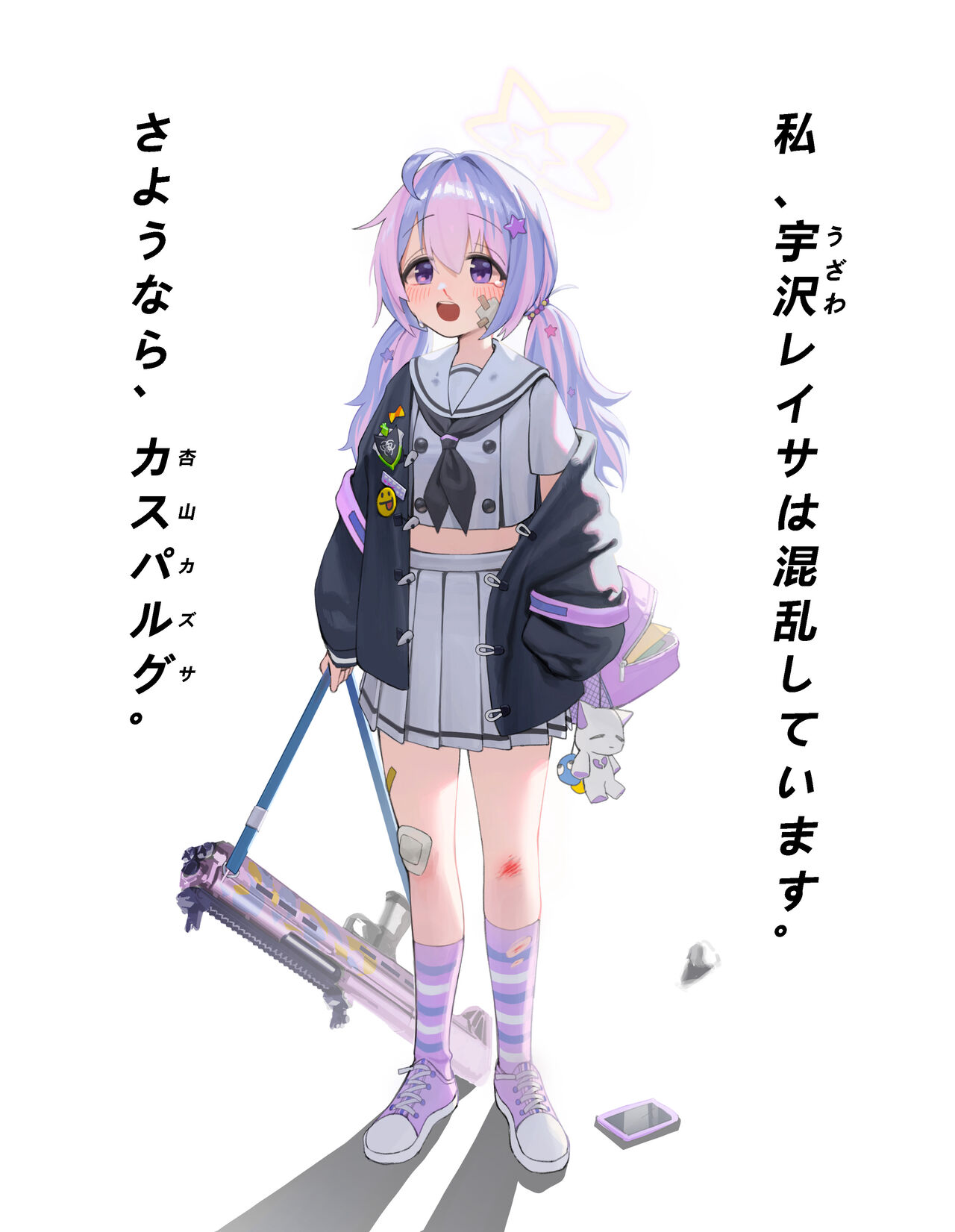 ●PIXIV● DongJi page 4 full