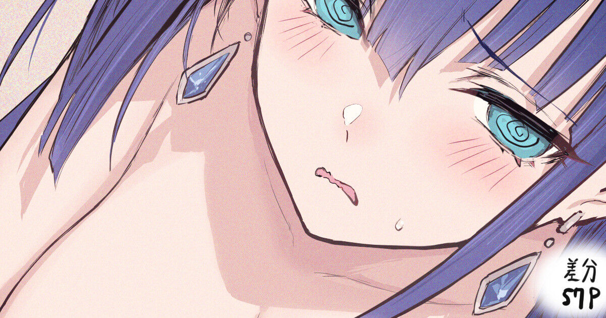 差分 page 1 full