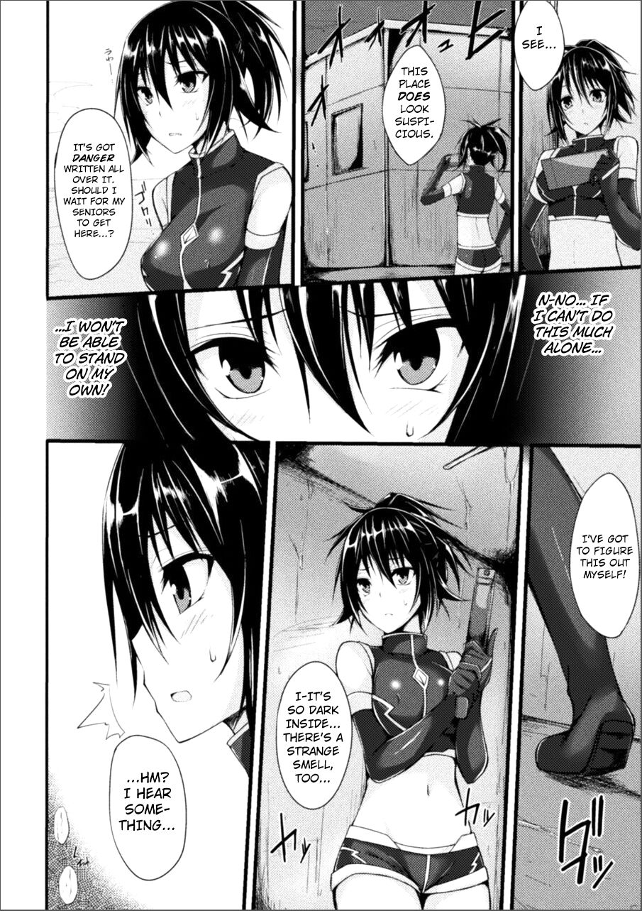 Yamiyo no Kaibutsu | Monster in the Dead of Night page 2 full