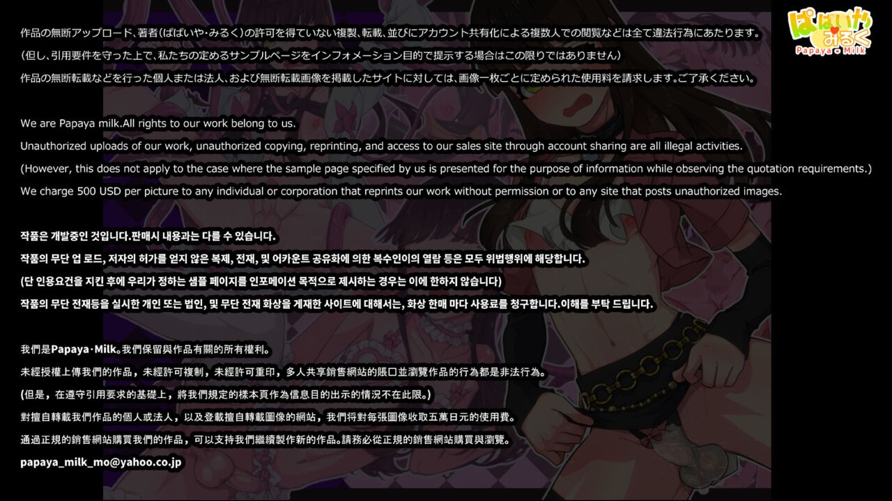 Maonaho ~Kouhen~ Maou o Mezasu Otouto ga Ore no Nama Onaho ni Natta Wake page 2 full