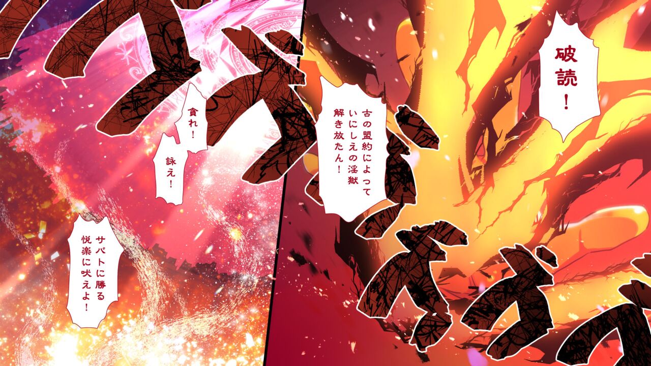 Maonaho ~Kouhen~ Maou o Mezasu Otouto ga Ore no Nama Onaho ni Natta Wake page 6 full
