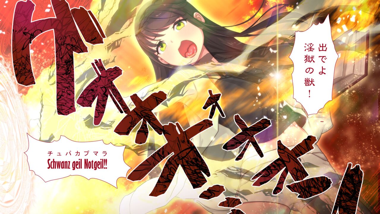 Maonaho ~Kouhen~ Maou o Mezasu Otouto ga Ore no Nama Onaho ni Natta Wake page 7 full