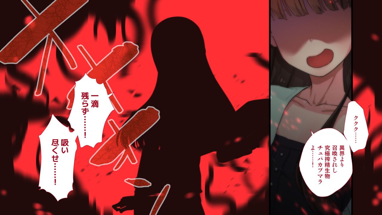 Maonaho ~Kouhen~ Maou o Mezasu Otouto ga Ore no Nama Onaho ni Natta Wake page 8 full