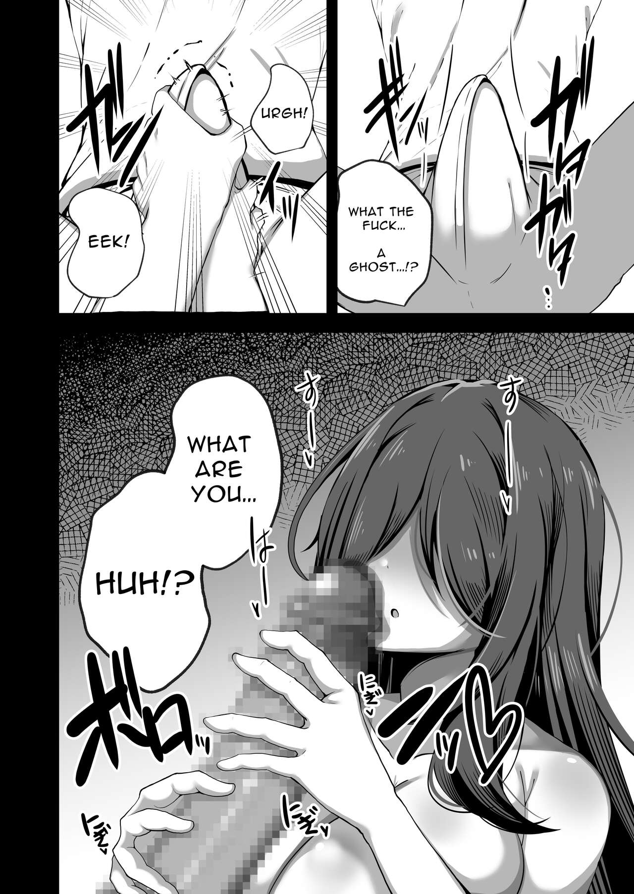 Eroi Yuurei ni  Osowareru Hanashi | A Story About Me Getting Attacked by a Ghost Sexually. page 7 full