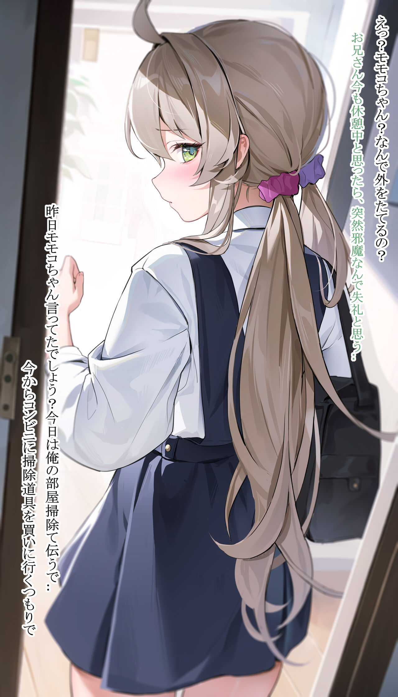Momoko-chan 1 - Momoko no Souji page 2 full