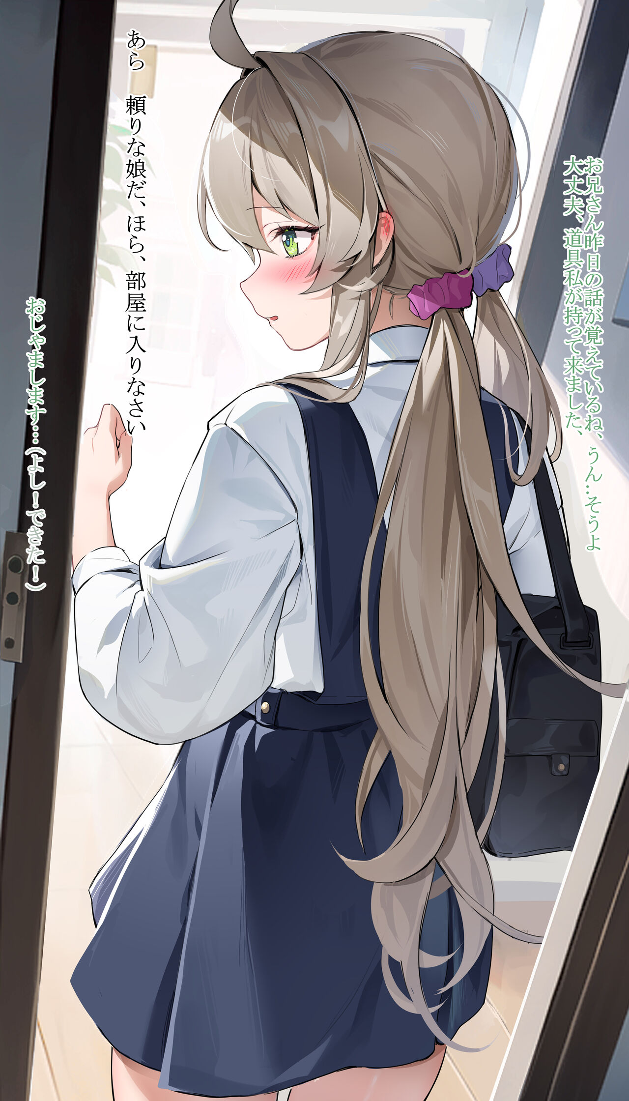 Momoko-chan 1 - Momoko no Souji page 3 full