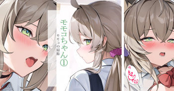 Momoko-chan 1 - Momoko no Souji cover