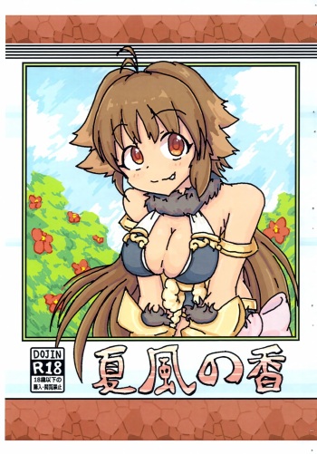 Natsukaze no Ka cover