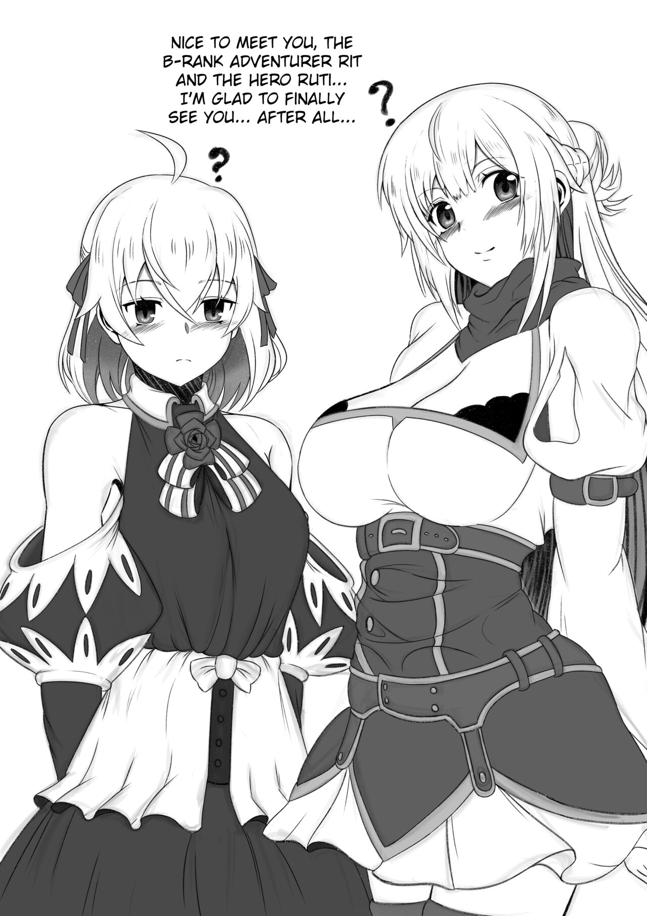 『真の仲間』第13.5話NTR page 3 full