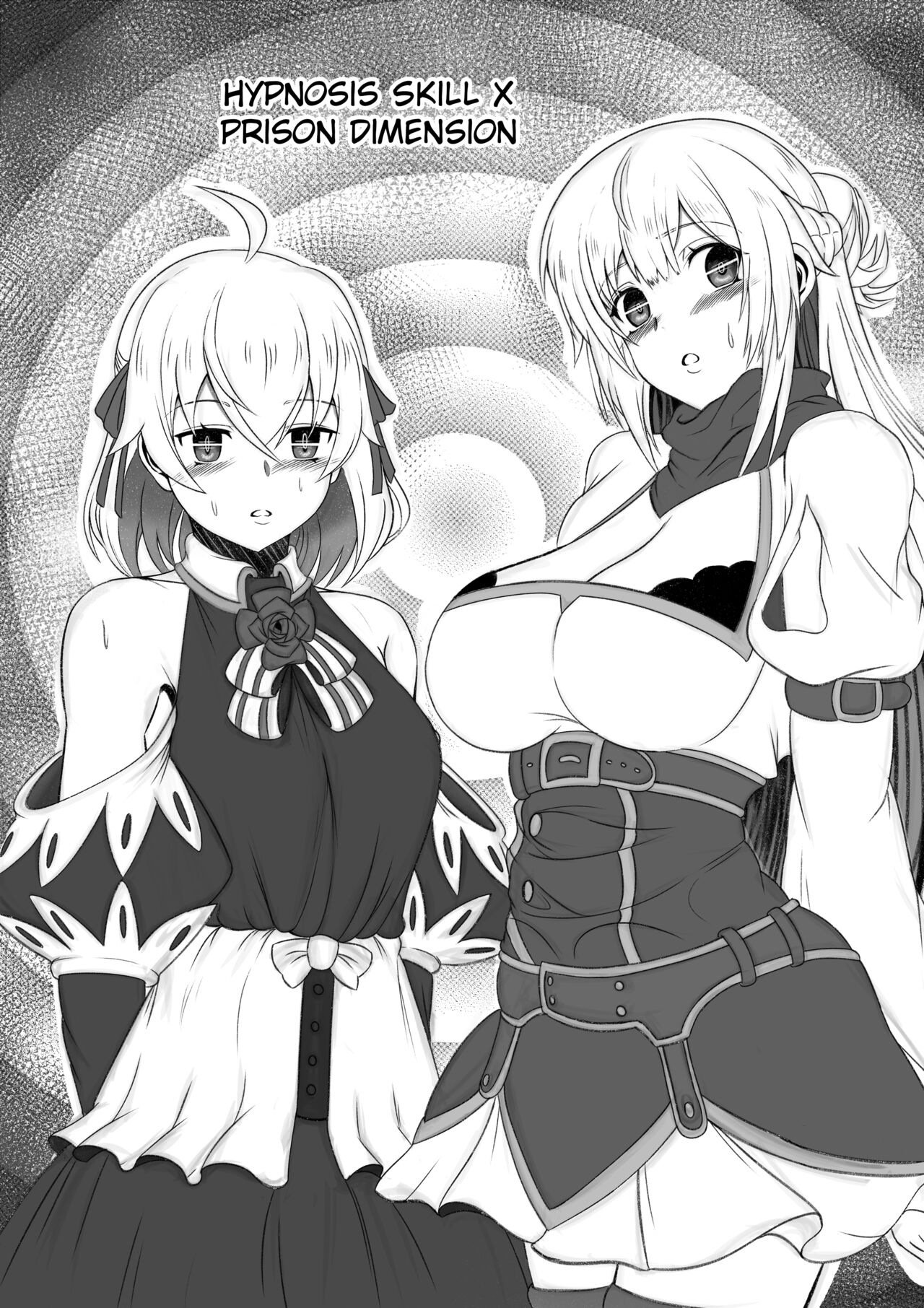 『真の仲間』第13.5話NTR page 5 full