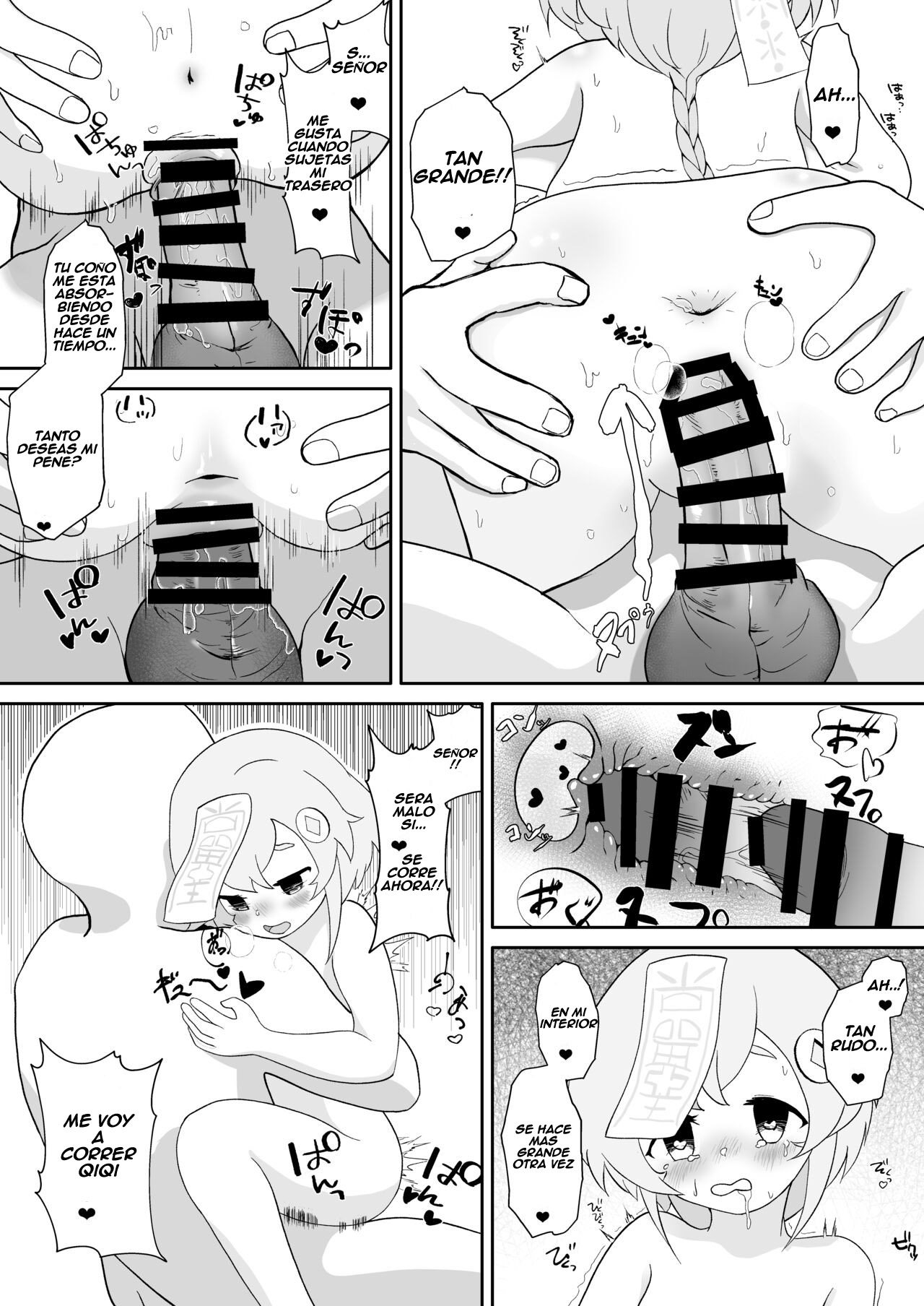 Qiqi wa Taisou ni Tsukiatte Hoshii page 10 full