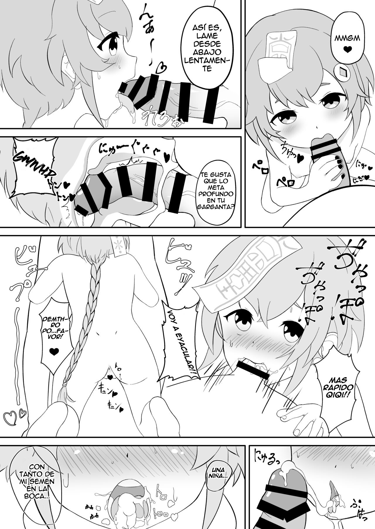 Qiqi wa Taisou ni Tsukiatte Hoshii page 4 full
