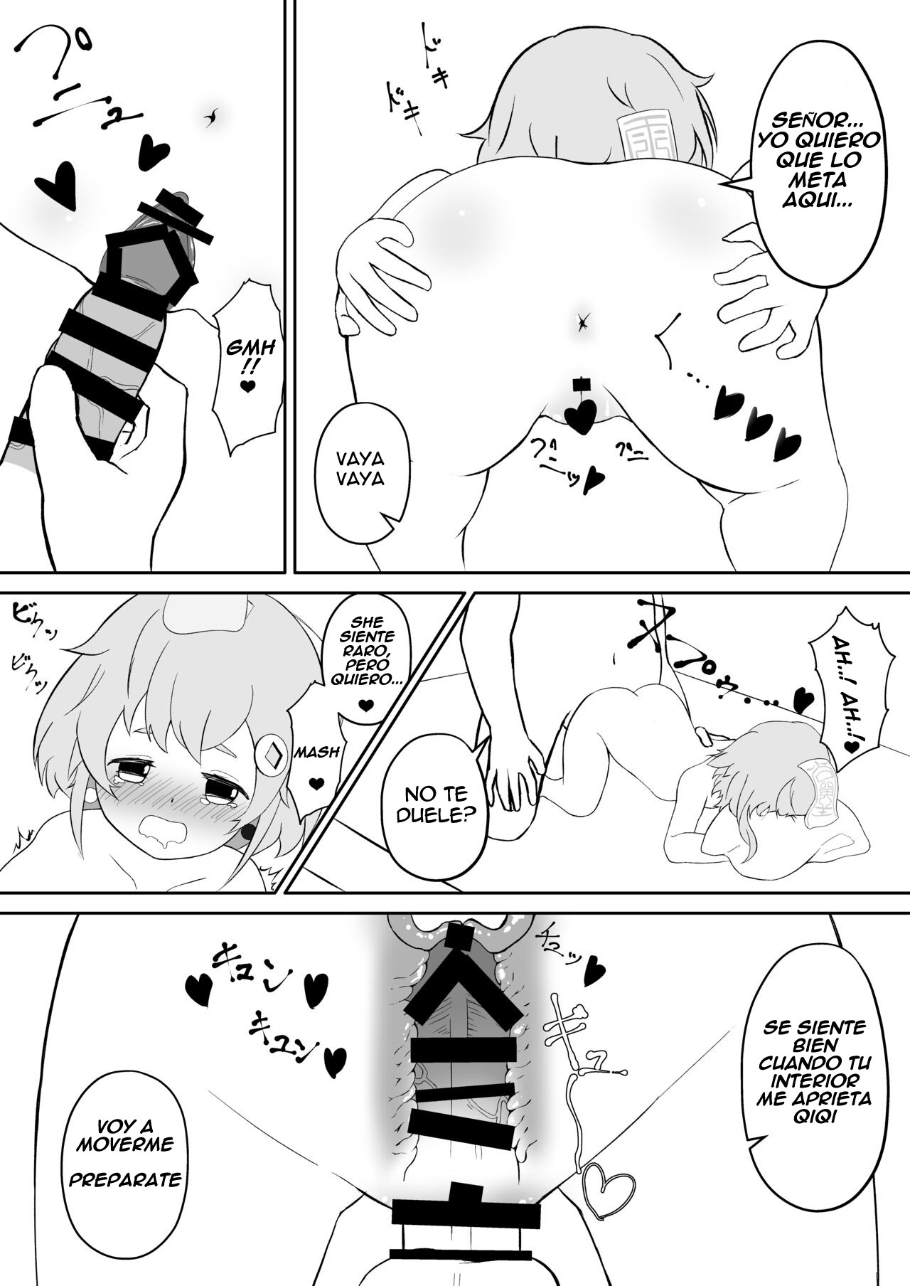 Qiqi wa Taisou ni Tsukiatte Hoshii page 5 full