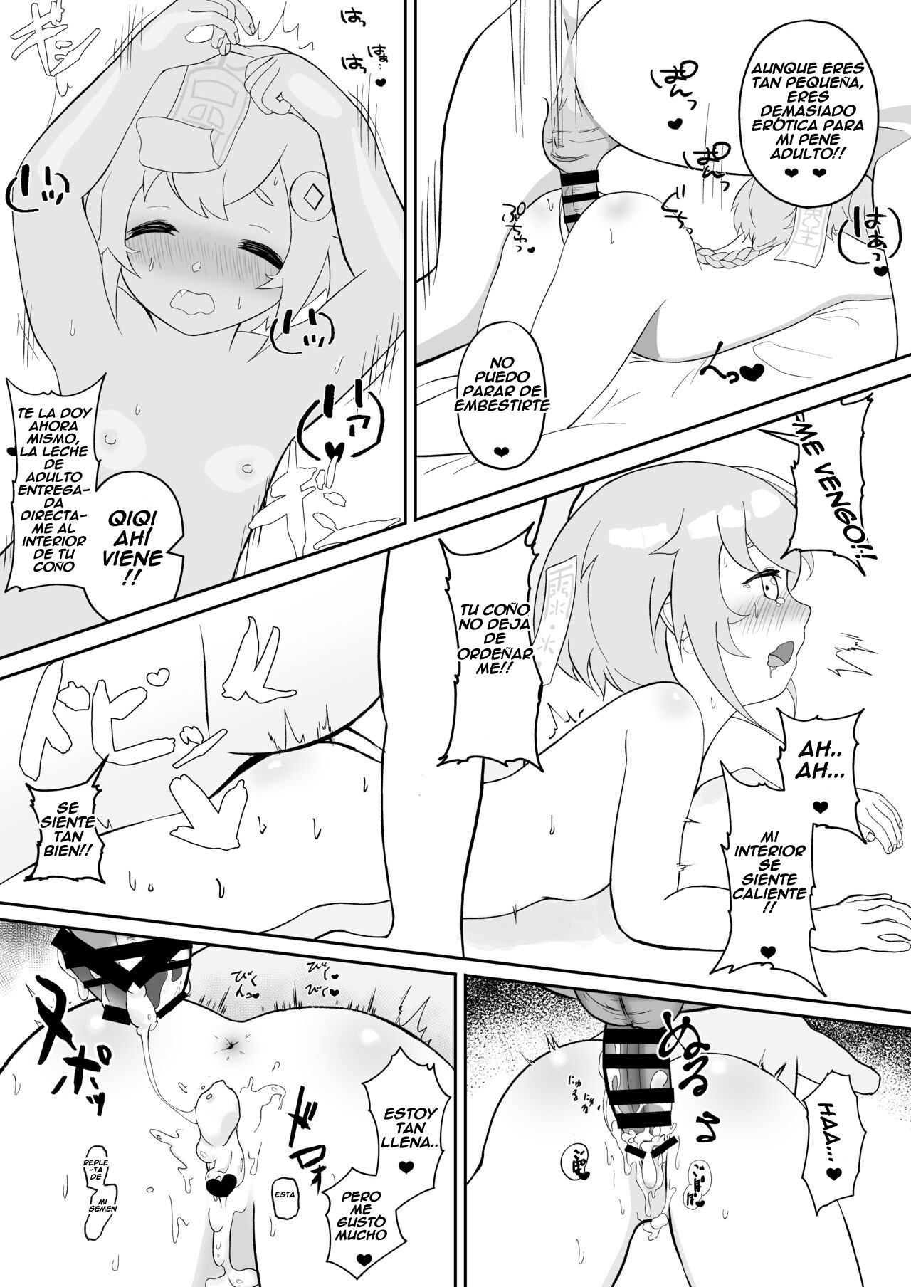 Qiqi wa Taisou ni Tsukiatte Hoshii page 7 full