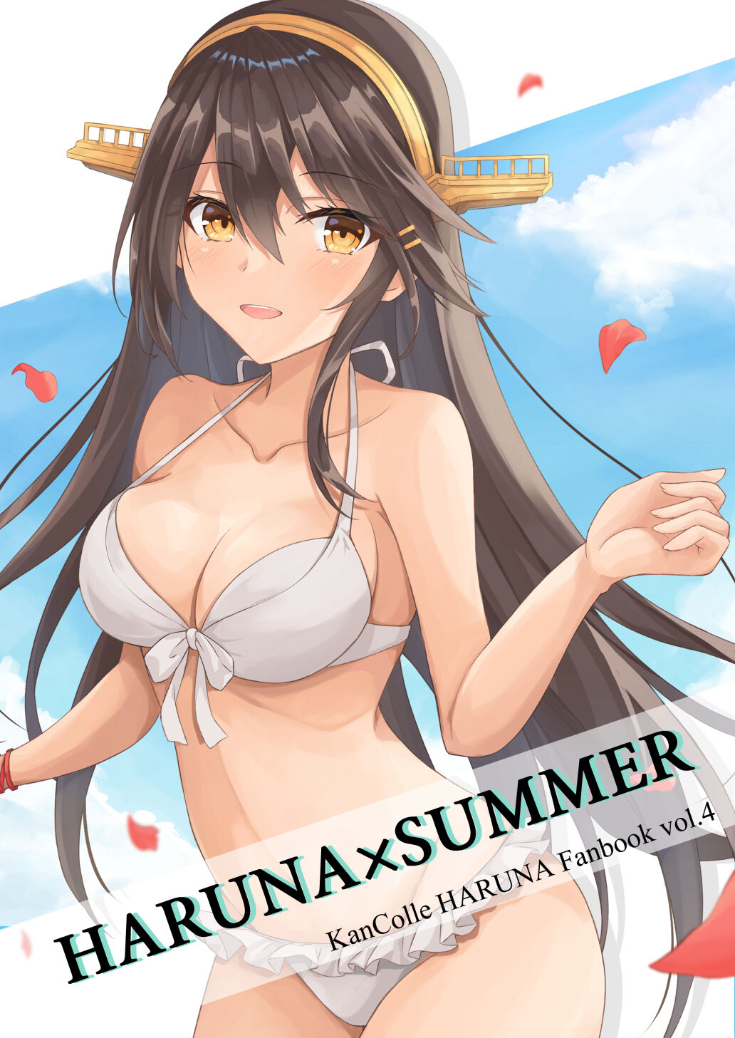 ●PIXIV● 蒼月 朔 page 6 full