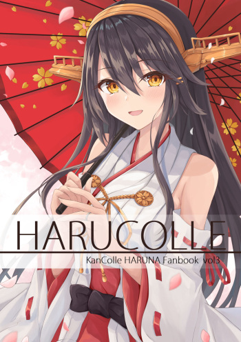 ●PIXIV● 蒼月 朔 cover