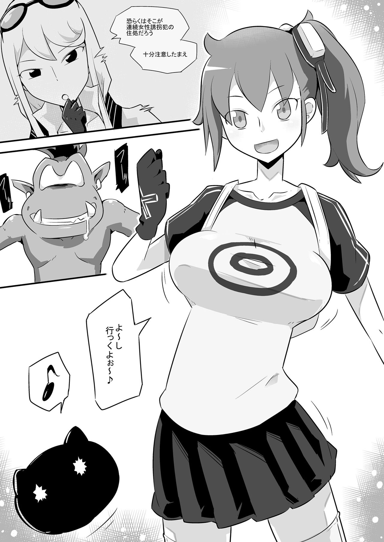 Artist - Basuta / UltraBuster page 8 full