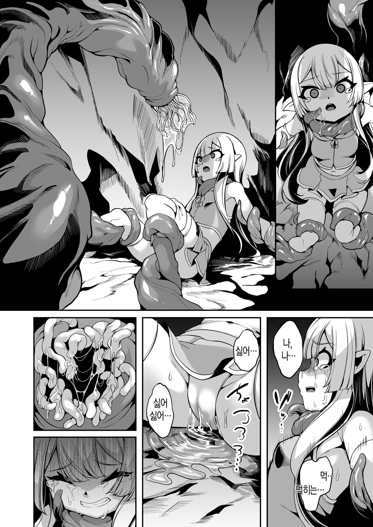 Nursery Room page 8 full