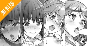 10月のHイラストまとめ cover