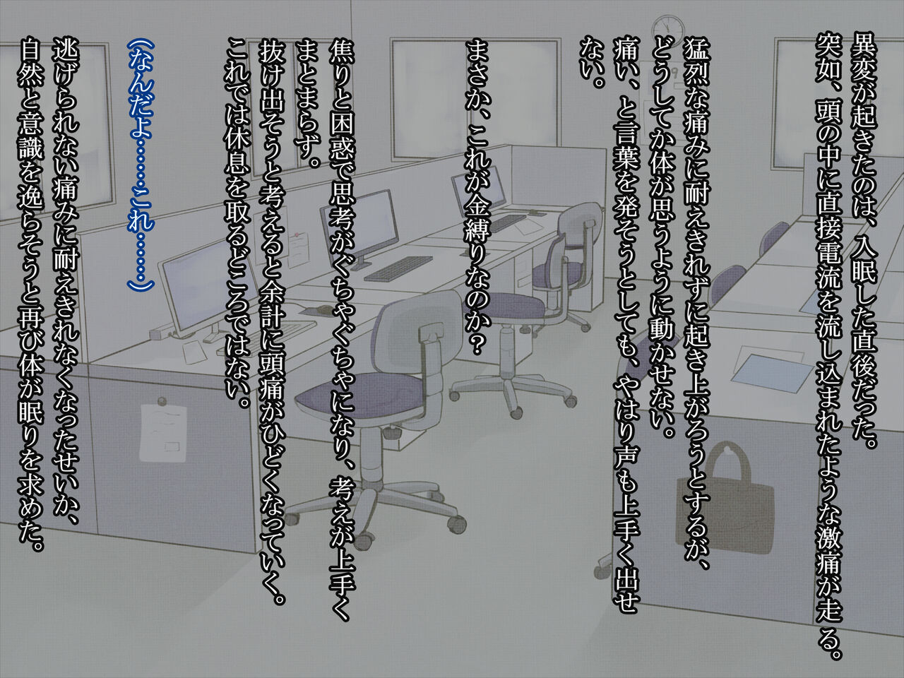 Jingai Lab 1 page 4 full