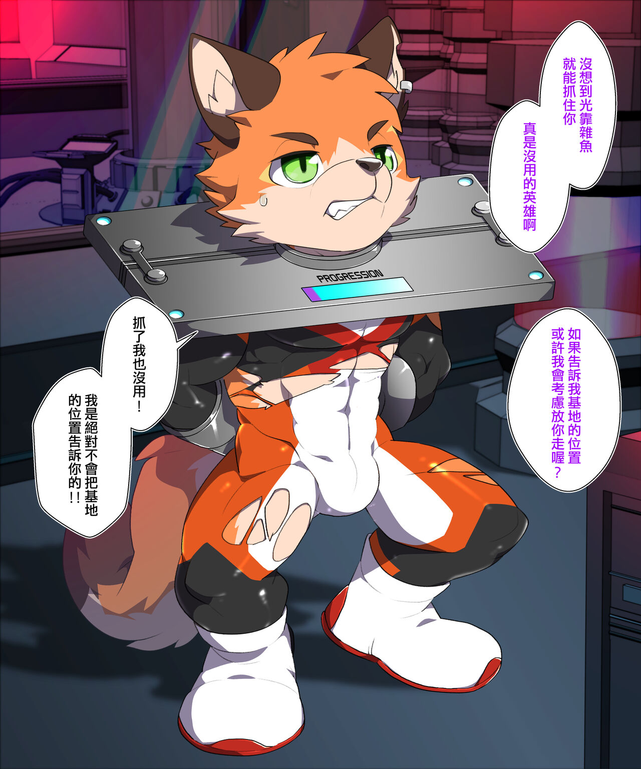 2021 November Fanbox Content page 7 full