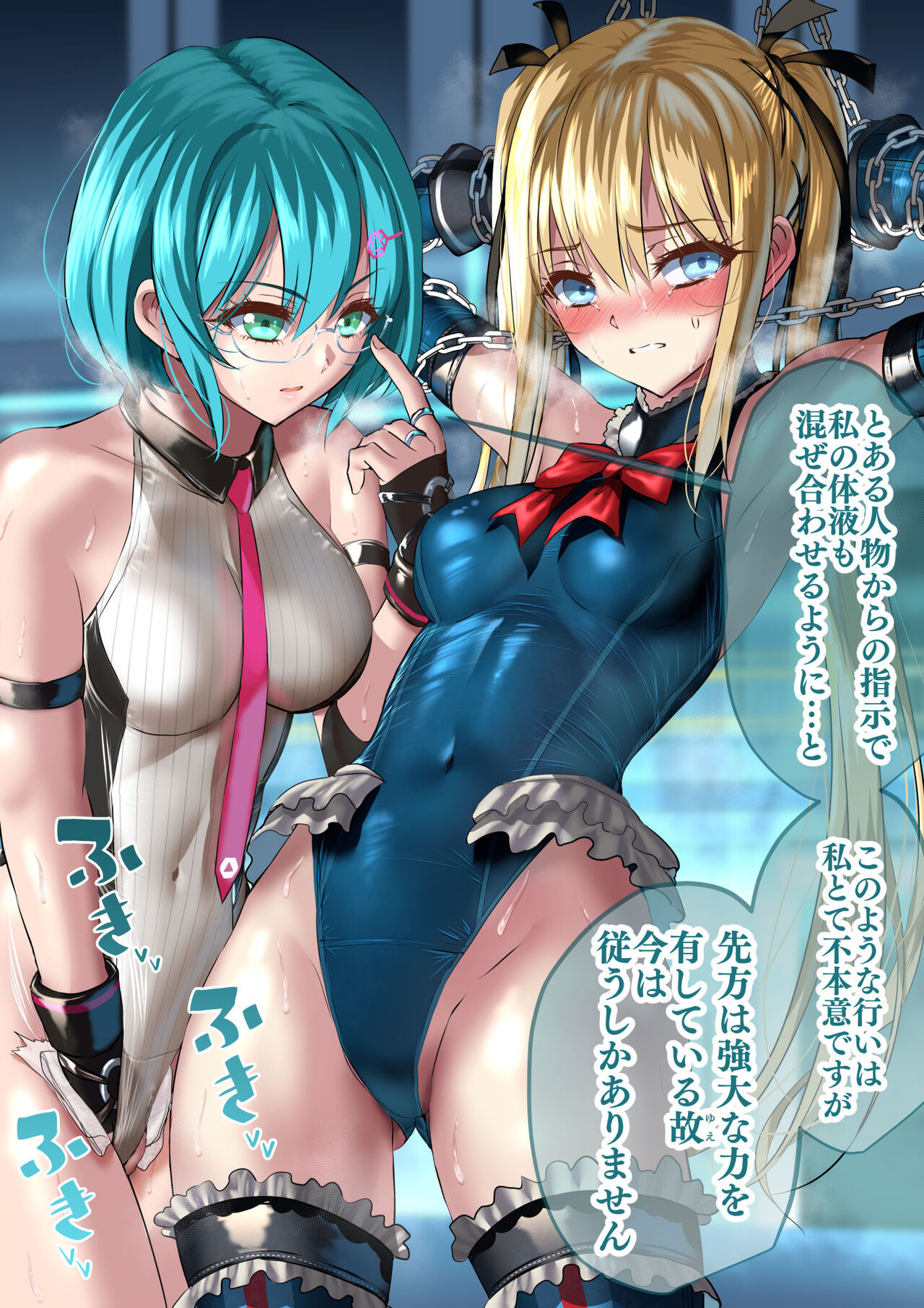 ?プランΑ参加者様限定公開?戦士拘束＜番外編＞ page 9 full