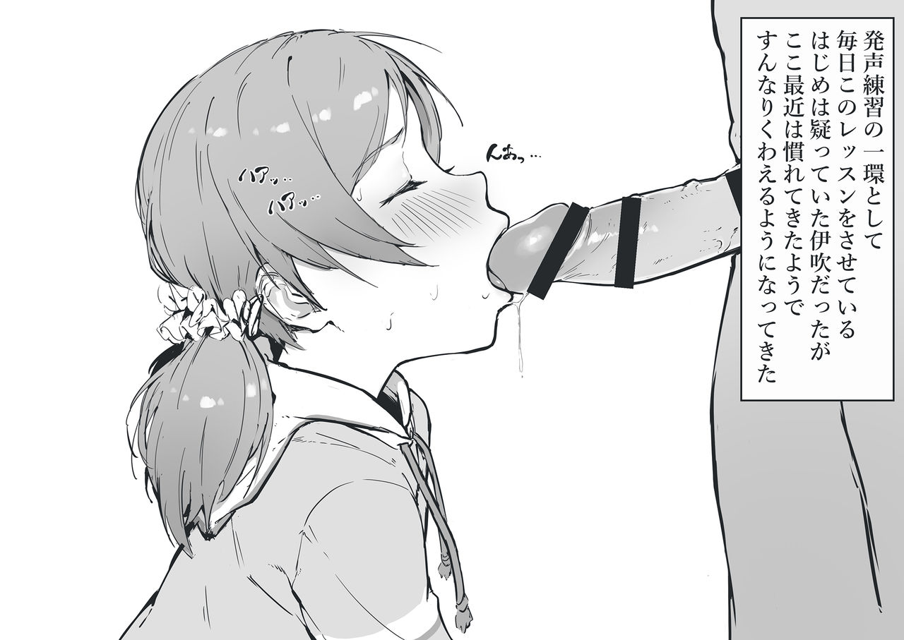 にぎりうさぎ page 3 full