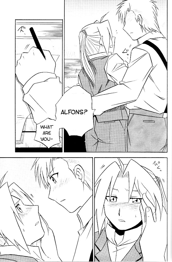 Kizu -Wunde- page 8 full