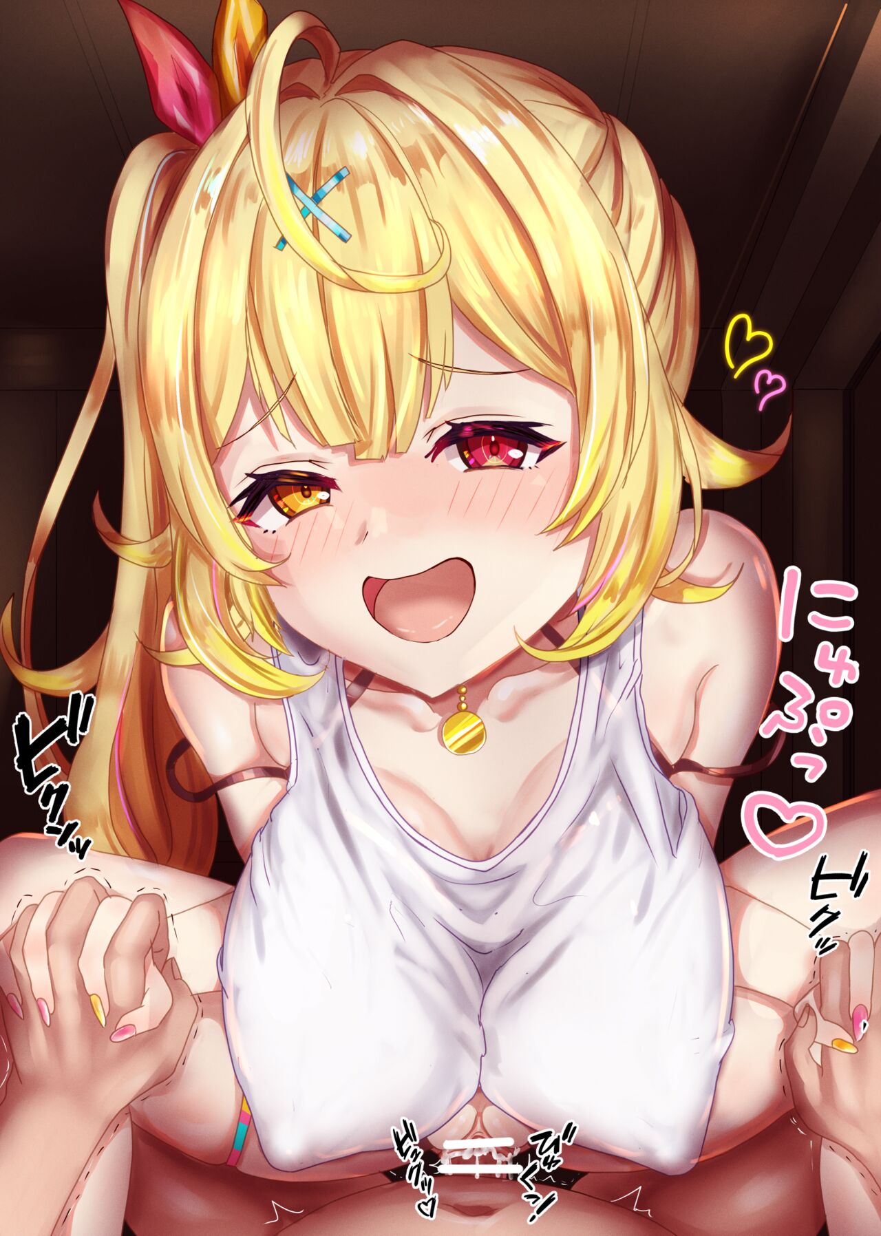 Hoshikawa Sara page 10 full