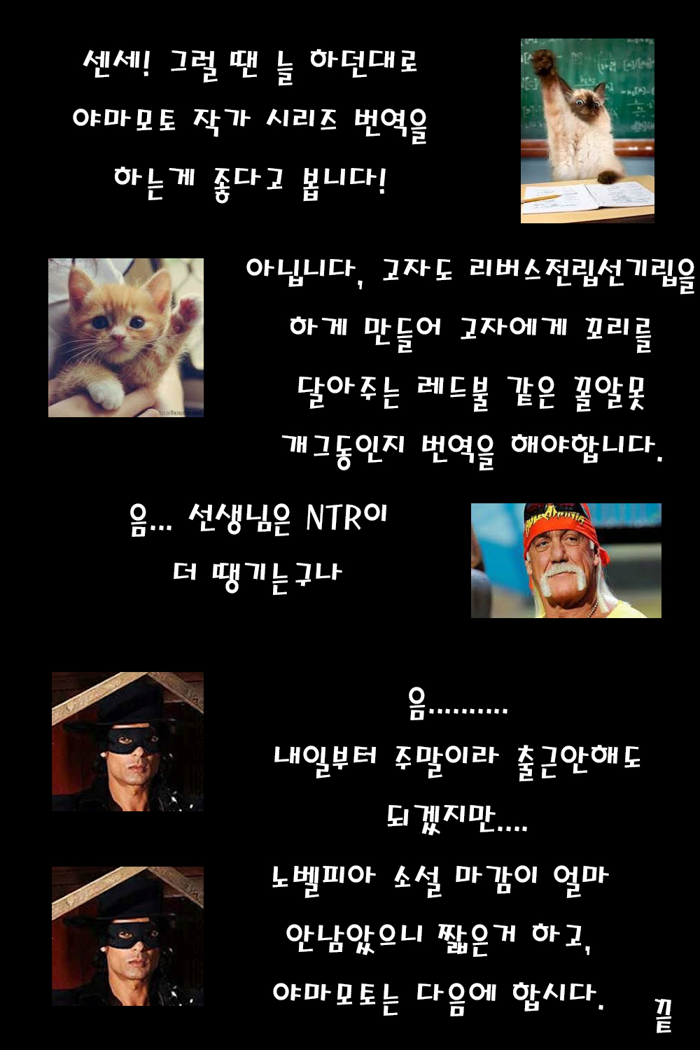 Futanari Gloria page 9 full