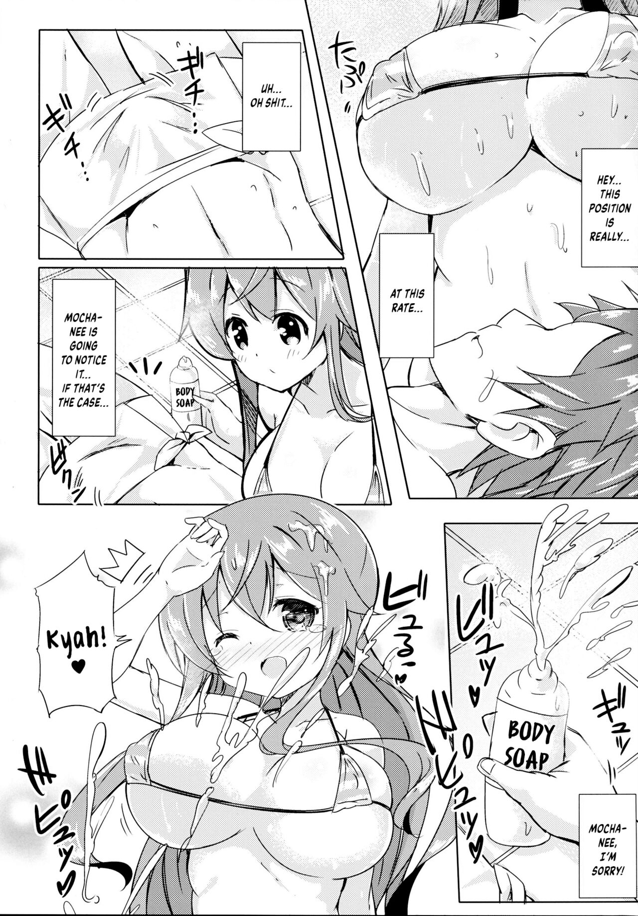 Mocha Onee-chan to Ofuro page 6 full