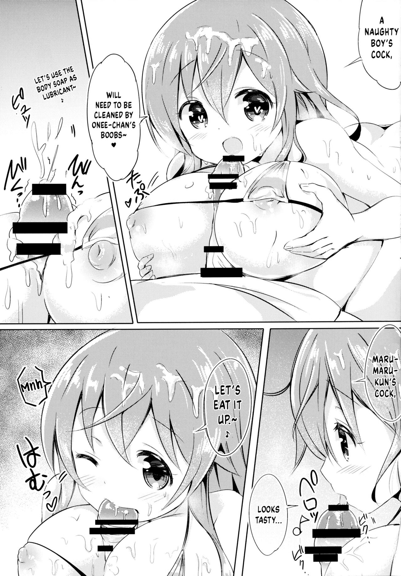 Mocha Onee-chan to Ofuro page 8 full