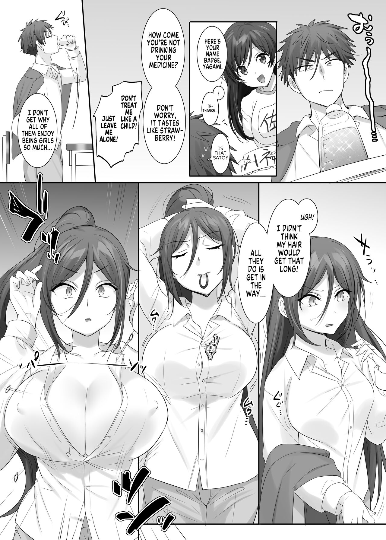 TS PE Class ~ Everyone Gets A Sex Change Lesson ~ Yagami-kun page 3 full