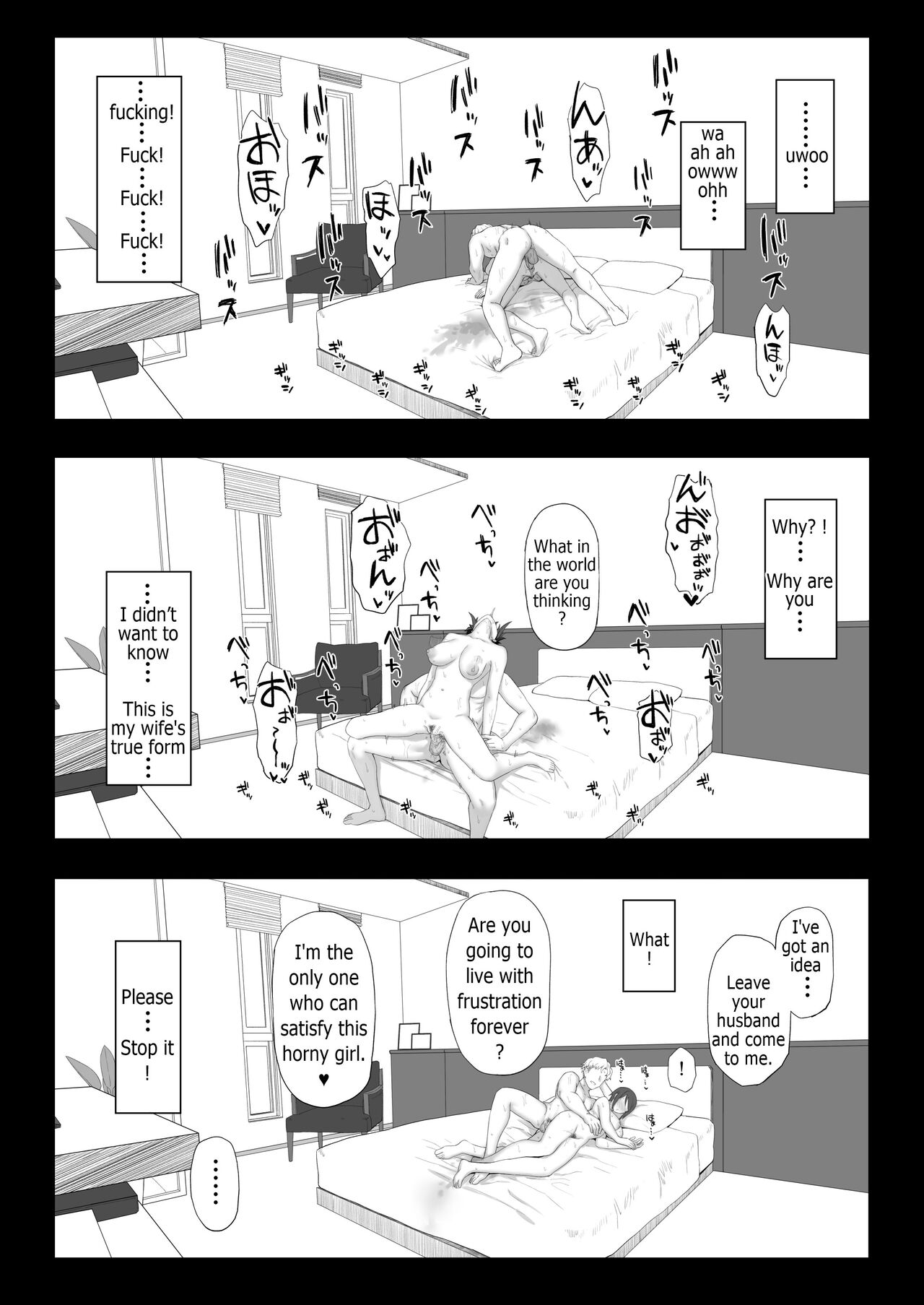Itsumo Yori Hayaku Kaettara Tsuma no Yousu ga Okashikatta page 6 full