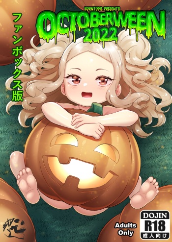 Octoberween 2022 cover