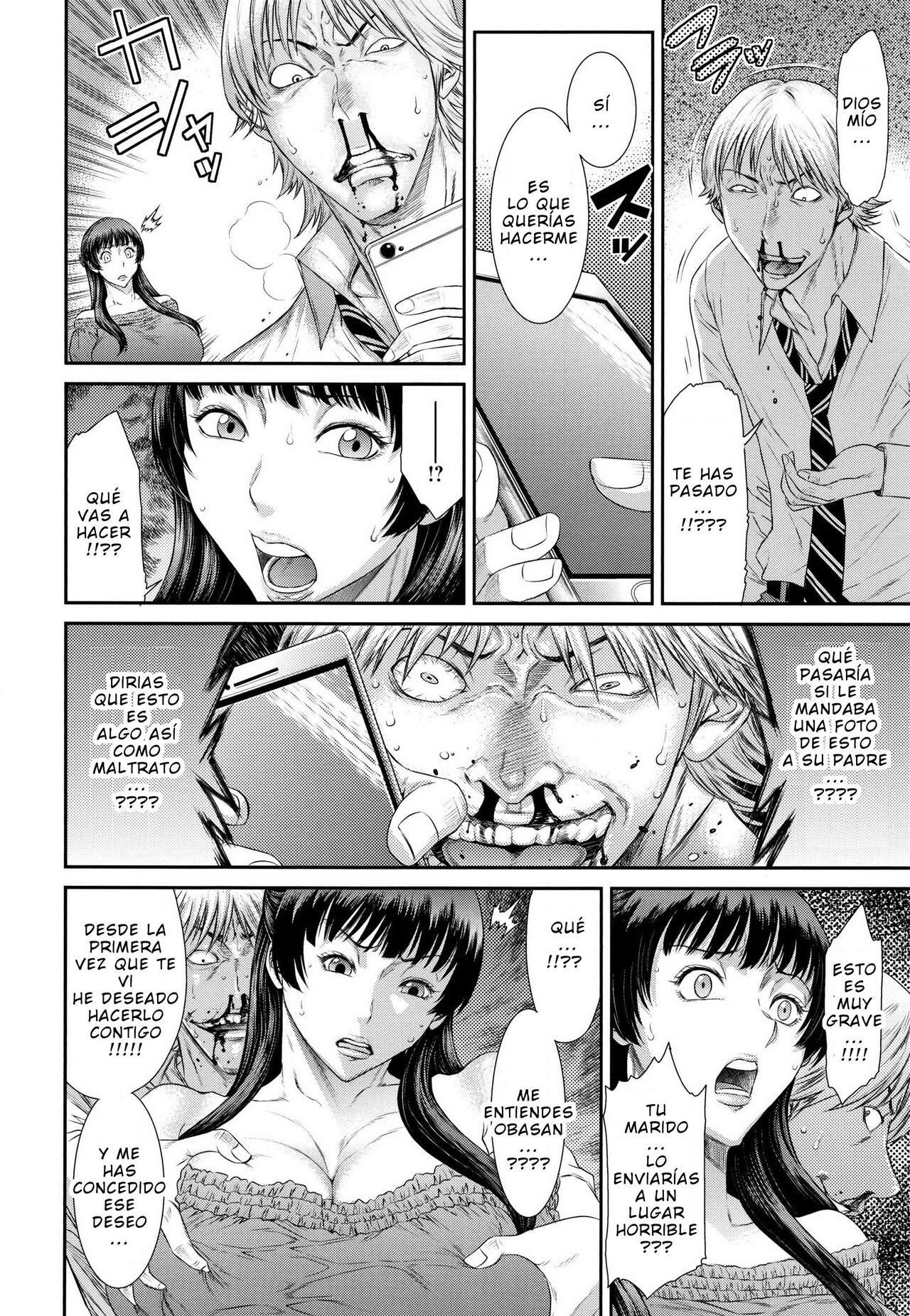 Kairaku no Akuma | Demonio De Placer page 8 full