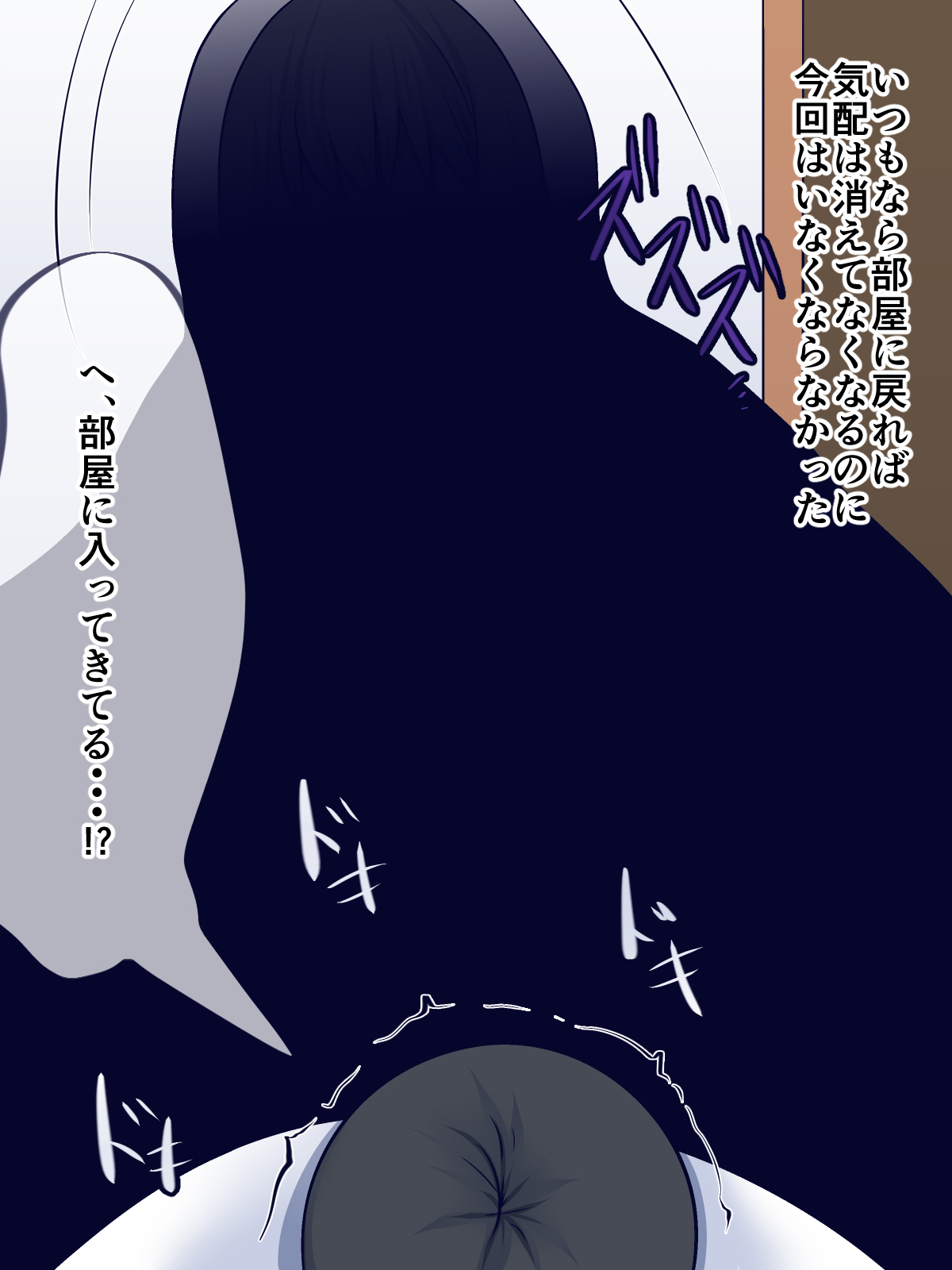 Waidan ~Yoru no Rouka ni Hisomu Yami~ page 7 full