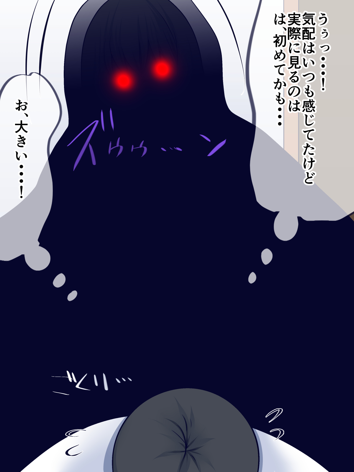 Waidan ~Yoru no Rouka ni Hisomu Yami~ page 8 full