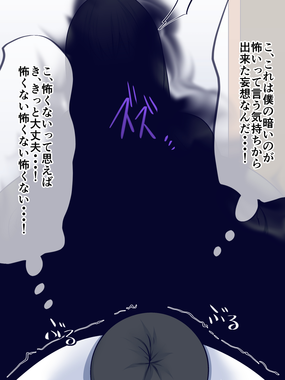 Waidan ~Yoru no Rouka ni Hisomu Yami~ page 9 full