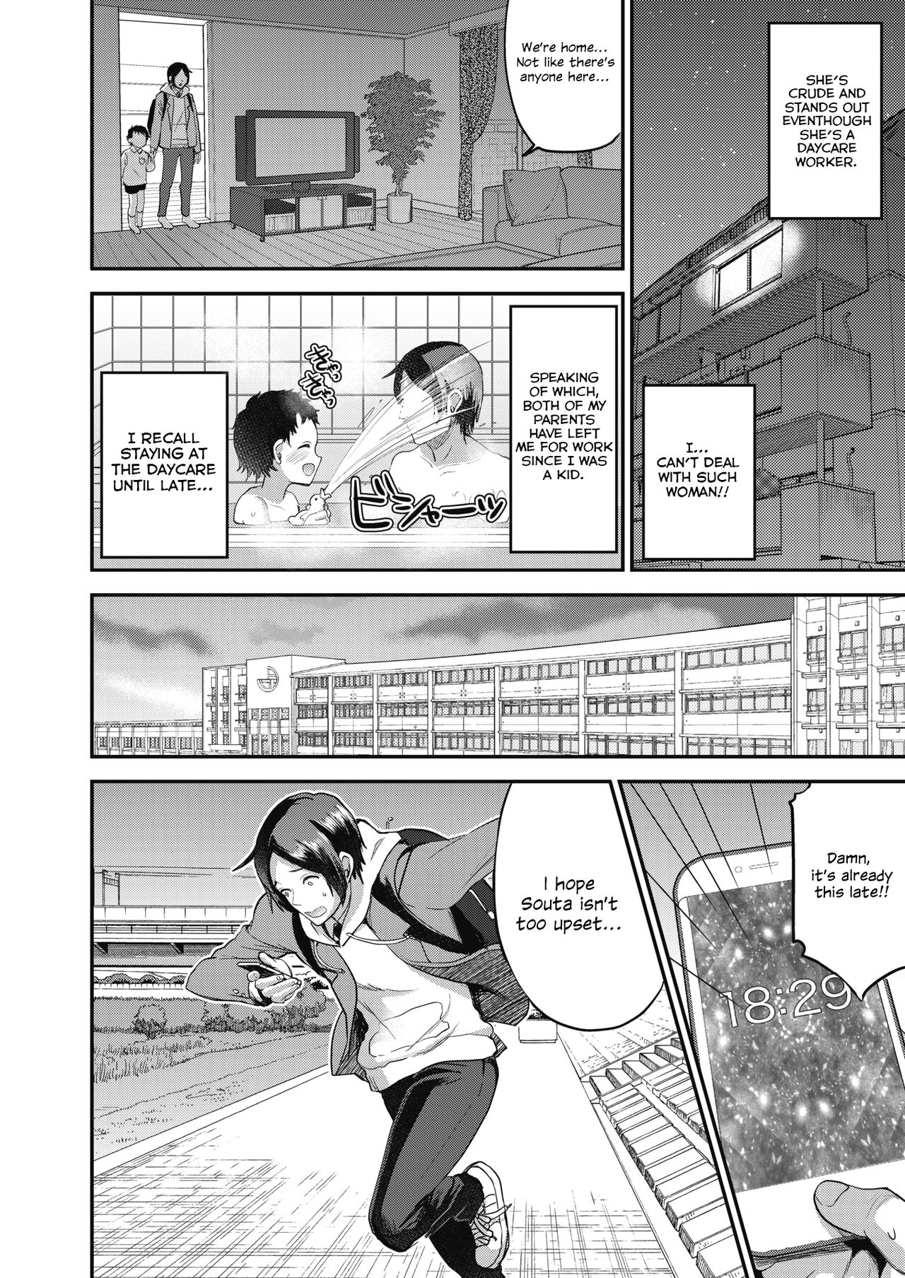 Otona Oyuugi | Grown Up's Game page 2 full